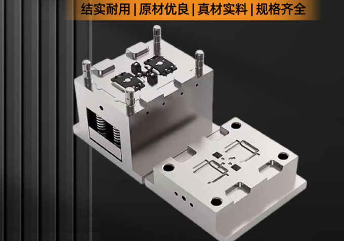 模具注塑加工用热流道好还是冷流道好